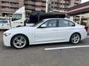 ３２０ｉ　Ｍスポーツ　後期型　純正ナビ　バックカメラ　ＥＴＣ　パワーシート　インテリジェントセーフティ　アクティブクルーズコントロール　レーンチェンジウォーニング　ＬＥＤヘッドライト　スマートキー　純正アルミホイール（41枚目）