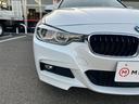 ３２０ｉ　Ｍスポーツ　後期型　純正ナビ　バックカメラ　ＥＴＣ　パワーシート　インテリジェントセーフティ　アクティブクルーズコントロール　レーンチェンジウォーニング　ＬＥＤヘッドライト　スマートキー　純正アルミホイール（43枚目）