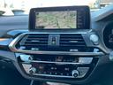 xDrive 20d Mスポーツ インテリジェントセーフティ ACC コンフォートアクセス バーチャルコックピット レザーシート 純正ナビBカメラ360°カメラ LEDヘッドライト ステアリングリモコン ドラレコ パドルシフト(24枚目)