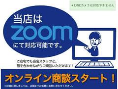 ＺＯＯＭ商談スタート致しました。ご希望のお客様はＺＯＯＭ商談希望日時とお時間をお伝えいただければミーテングルームを作成しＩＤをお伝えさせていただきます。 3