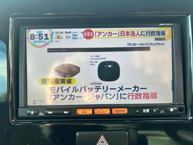 モコ Ｘアイドリングストップ　ナビ　ＴＶ　アイドリングストップ　電動格納ミラー　ＣＶＴ　ＣＤ　ＵＳＢ　エアコン　パワーステアリング　パワーウィンドウ（5枚目）