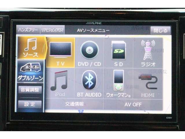 ナビのご相談もお気軽に♪多数メーカー取り扱い可能です♪