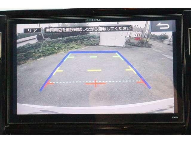 後退時安心のバックカメラ♪映像も見やすく安心です♪