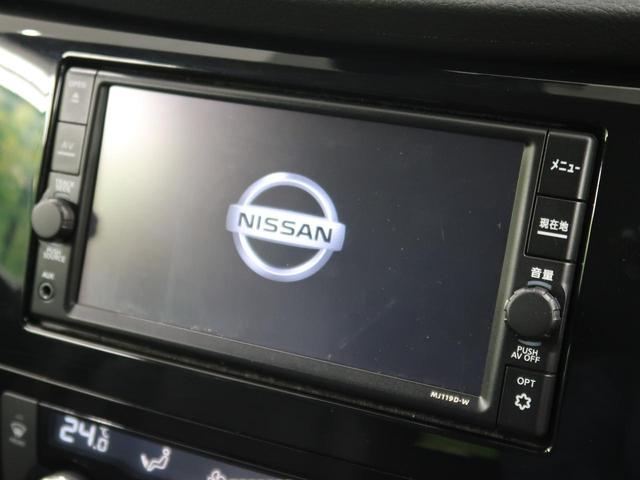 20Xi 4WD プロパイロット 純正ナビ フルセグ 全方位モニター ETC シートヒーター インテリキー 電動リアゲート(5枚目)