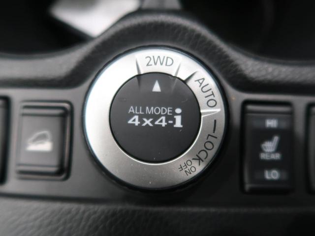 20Xi 4WD プロパイロット 純正ナビ フルセグ 全方位モニター ETC シートヒーター インテリキー 電動リアゲート(10枚目)