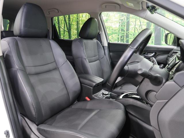 20Xi 4WD プロパイロット 純正ナビ フルセグ 全方位モニター ETC シートヒーター インテリキー 電動リアゲート(11枚目)