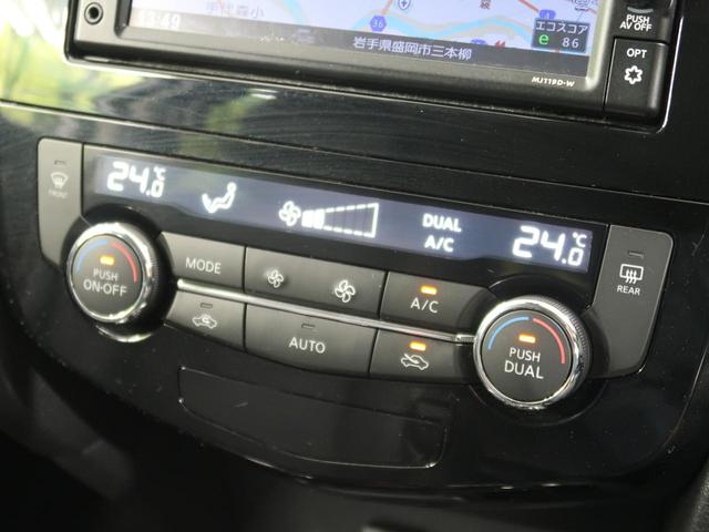 20Xi 4WD プロパイロット 純正ナビ フルセグ 全方位モニター ETC シートヒーター インテリキー 電動リアゲート(26枚目)