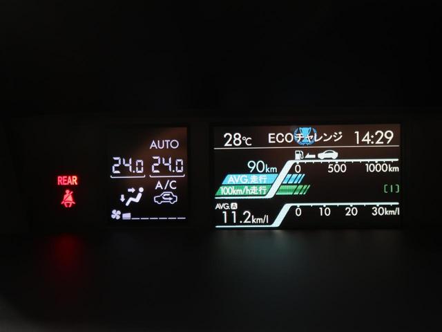 1.6GT-Sアイサイト 4WD アイサイト 禁煙車 SDナビ レーダークルーズ Bluetooth接続 バックカメラ フルセグTV ETC LEDヘッドライト LEDフォグライト レーンキープ 踏み間違い防止 車高調(35枚目)