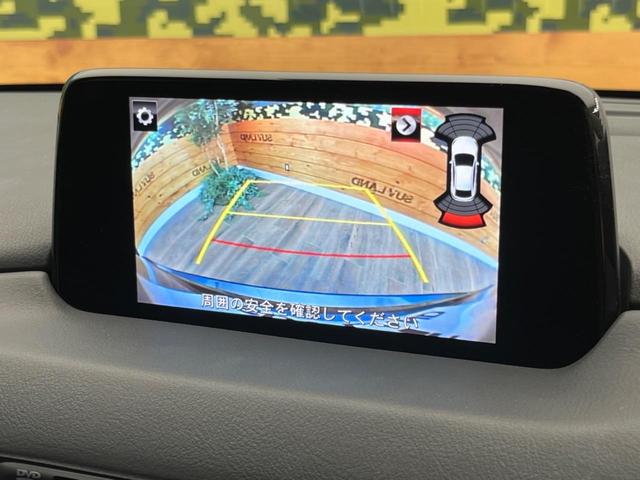 XD Lパッケージ 4WD 禁煙車 寒冷地仕様 純正SDナビ レーダークルコン オートハイビーム 本革シート 前席パワーシート ETC バックカメラ Bluetooth接続 フルセグTV 電動リアゲート 衝突被害軽減装置(5枚目)