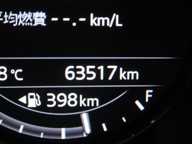 XD プロアクティブ 4WD ターボ 禁煙車 マツダコネクト i-ACTIVSENSE レーダークルーズ バックカメラ Bluetooth接続 フルセグTV ETC 前席シートヒーター LEDヘッドライト 踏み間違い防止(31枚目)