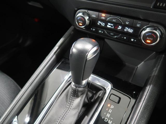 XD プロアクティブ 4WD マツダコネクトナビ フルセグ 衝突軽減 レーダークルーズ バックモニター コーナーセンサー 電動リアゲート ETC シートヒーター パワーシート LEDヘッド 禁煙車(32枚目)