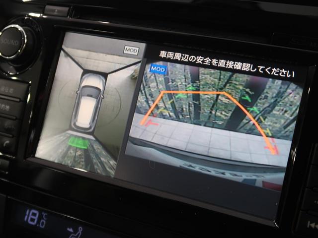 20X エマージェンシーブレーキパッケージ 4WD メーカーナビ 全方位モニター ルーフレール LEDヘッド 電動リアゲート オートクルーズ ETC シートヒーター 撥水カプロンシート インテリキー 禁煙車(3枚目)