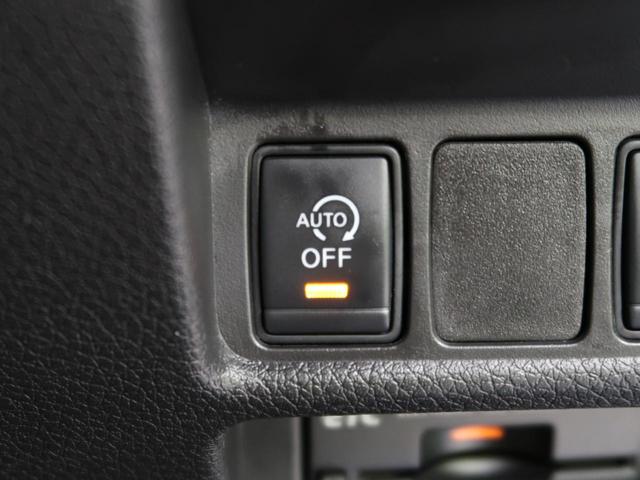20Xt エマージェンシーブレーキパッケージ 4WD 禁煙車 サンルーフ メーカーナビ 衝突被害軽減装置 全周囲モニター クリアランスソナー シートヒーター ETC ドラレコ スマートキー Bluetooth機能 電動リアゲート(48枚目)