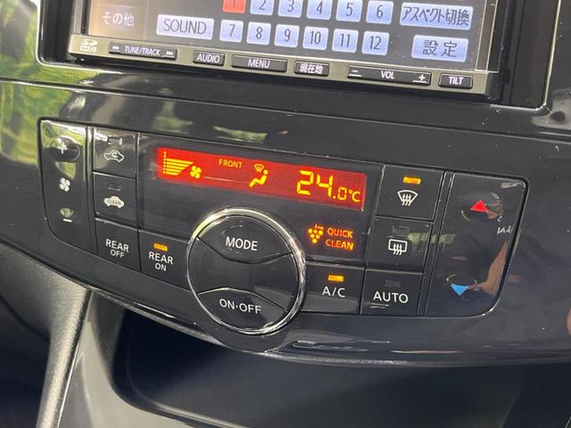 ハイウェイスター Vセレクション 4WD 禁煙車 SDナビ クルコン 両側電動スライドドア バックカメラ ETC フルセグTV スマートキー 純正15AW オートエアコン オートライト LEDヘッドライト 電動格納ミラー 横滑防止装置(9枚目)