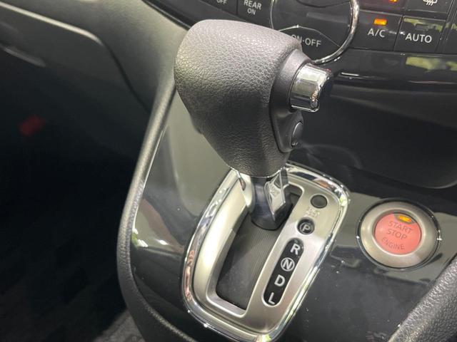 ハイウェイスター Vセレクション 4WD 禁煙車 SDナビ クルコン 両側電動スライドドア バックカメラ ETC フルセグTV スマートキー 純正15AW オートエアコン オートライト LEDヘッドライト 電動格納ミラー 横滑防止装置(33枚目)