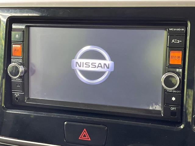 ハイウェイスター X 4WD 禁煙車 純正SDナビ 全方位モニター 電動スライドドア フルセグTV Bluetooth再生 HIDヘッドライト シートヒーター フルオートエアコン クロームメッキグリル アイドリングストップ(3枚目)