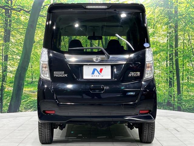 ハイウェイスター X 4WD 禁煙車 純正SDナビ 全方位モニター 電動スライドドア フルセグTV Bluetooth再生 HIDヘッドライト シートヒーター フルオートエアコン クロームメッキグリル アイドリングストップ(16枚目)