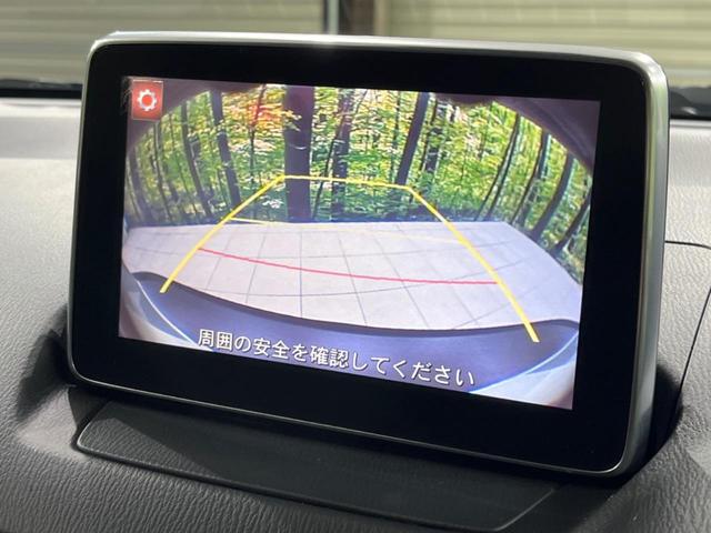 XD ツーリング Lパッケージ 4WD マツダコネクトナビ BOSEサウンドシステム スマートシティブレーキサポート レーダークルコン LEDヘッド&フォグ 純正18インチブラック塗装AW バックカメラ シートヒーター ETC(4枚目)