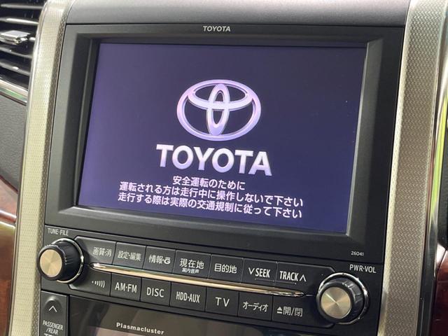 350G 4WD フリップダウンモニター 禁煙車 両側電動スライドドア 純正HDDナビ フロント・バック・サイドカメラ フルセグTV HIDヘッドライト クルーズコントロール クリアランスソナー オットマン(3枚目)