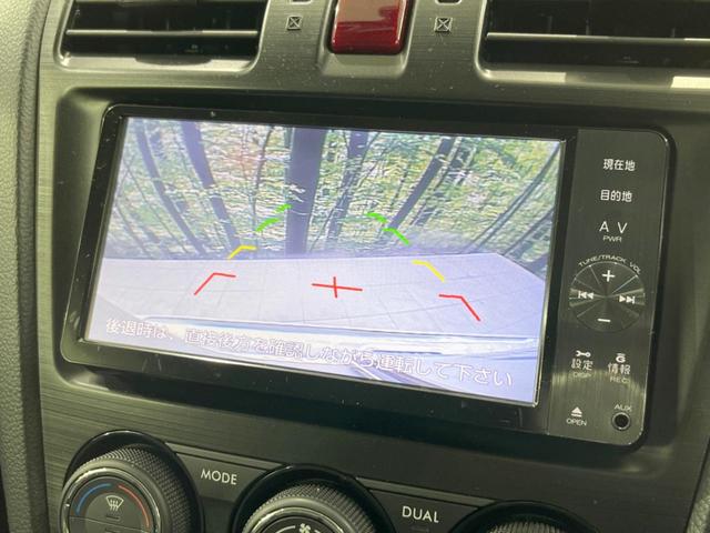 2.0XT アイサイト 4WD 純正SDナビ アイサイトVer2 全車速追従機能付クルコン ブラック革シート 前席パワーシート 純正18インチアルミホイール HIDヘッドライト LEDフォグランプ ビルトインETC 禁煙車(4枚目)