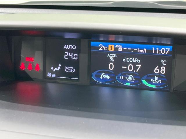2.0XT アイサイト 4WD 純正SDナビ アイサイトVer2 全車速追従機能付クルコン ブラック革シート 前席パワーシート 純正18インチアルミホイール HIDヘッドライト LEDフォグランプ ビルトインETC 禁煙車(30枚目)