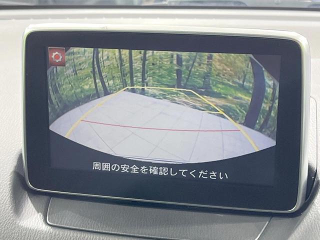 XDツーリング 4WD 禁煙車 ターボ メーカーナビ スマートシティブレーキサポート フルセグTV バックカメラ ビルドインETC LEDヘッドライト スマートキー Bluetooth クルーズコントロール(4枚目)