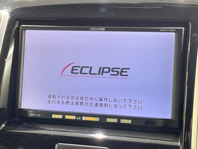 ベースグレード 4WD 禁煙車 イクリプス製SDナビ 両側オートスライドドア HIDヘッドライト フォグランプ フルオートエアコン リアヒーターダクト オートライト メッキグリル 運転席シートヒーター 電動格納ミラー(3枚目)