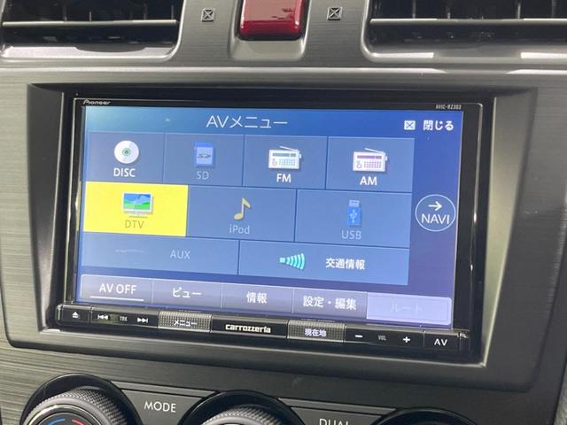 ２．０ｉ－Ｌ　アイサイト　４ＷＤ　禁煙車　アイサイトＶｅｒ．２　パイオニア製ＳＤナビ　レーダークルーズ　バックカメラ　ＥＴＣ　ｂｌｕｅｔｏｏｔｈ　パワーシート　ＨＩＤヘッド　レーンキープアシスト　踏み間違い防止　オートライト(25枚目)