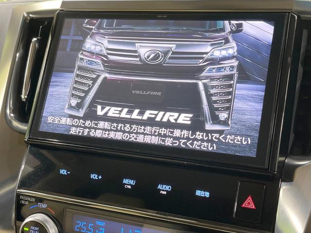 ヴェルファイアハイブリッド Ｘ　４ＷＤ　後席モニター　両側電動スライドドア　セーフティセンス　１０型純正ＳＤナビ　レーダークルーズ　バックカメラ　ＥＴＣ２．０　Ｂｌｕｅｔｏｏｔｈ接続　フルセグＴＶ　ドライブレコーダー　ＬＥＤヘッド（4枚目）