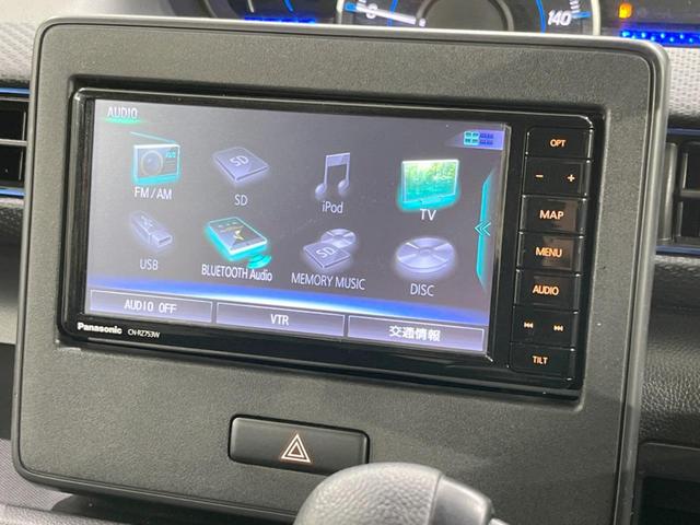 ワゴンＲ ハイブリッドＦＺ　４ＷＤ　レーダーブレーキサポート　禁煙車　純正ＳＤナビ　ＥＴＣ　Ｂｌｕｅｔｏｏｔｈ　フルセグＴＶ　スマートキー　前席シートヒーター　ＬＥＤヘッドライト　クリアランスソナー　オートライト　盗難防止装置（23枚目）