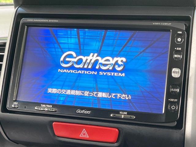 Ｇ・Ｌパッケージ　４ＷＤ　禁煙車　電動スライドドア　純正ＳＤナビ　バックカメラ　ＥＴＣ　フルセグＴＶ　ＨＩＤヘッド　スマートキー　オートライト　オートエアコン　純正インチアルミ　アイドリングストップ　盗難防止装置(4枚目)