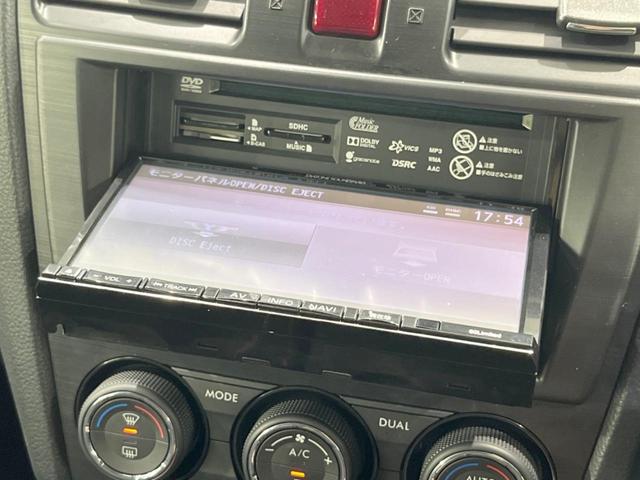 Ｘ－ブレイク　４ＷＤ　アイサイトＶｅｒ２　禁煙車　純正ＳＤナビ　レーダークルーズ　バックカメラ　ＥＴＣ　Ｂｌｕｅｔｏｏｔｈ　フルセグＴＶ　ハーフレザーシート　パワーシート　ＨＩＤヘッドライト　レーンキープアシスト(55枚目)