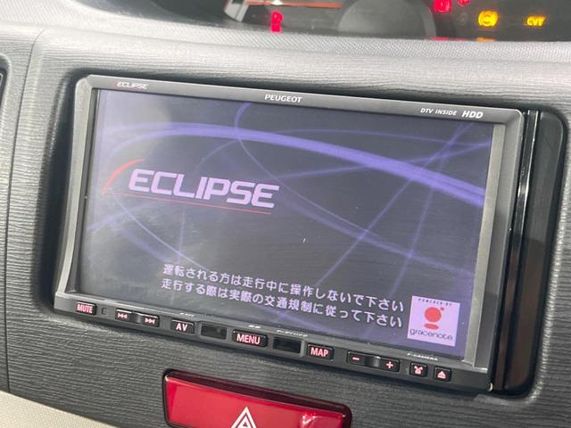 ステラ Ｌリミテッド　禁煙車　ＨＤＤナビ　ＥＴＣ　フルセグ　スマートキー　オートエアコン　ＣＤ／ＤＶＤ再生　盗難防止装置　プライバシーガラス　アイドリングストップ　横滑防止装置　トラクションコントロール　電動格納ミラー（3枚目）