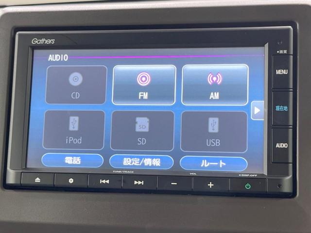 Ｎ－ＷＧＮ Ｌ　４ＷＤ　ホンダセンシング　禁煙車　純正ナビ　バックカメラ　レーダークルコン　寒冷地仕様　ＥＴＣ　Ｂｌｕｅｔｏｏｔｈ　スマートキー　前席シートヒーター　路外逸脱抑制機能　オートハイビーム　誤発進抑制機能（24枚目）