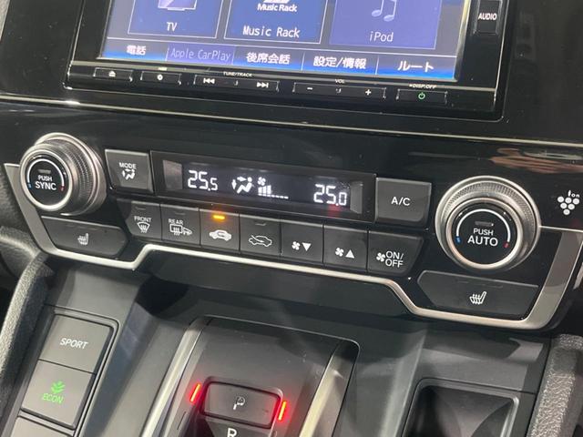 ＣＲ－Ｖハイブリッド ＥＸ・マスターピース　サンルーフ　ホンダセンシング　禁煙車　純正ナビ　本革シート（黒）　レーダークルーズ　寒冷地仕様　バックカメラ　ＥＴＣ　Ｂｌｕｅｔｏｏｔｈ　ドラレコ　シートヒーター　パワーバックドア　ルーフレール（31枚目）