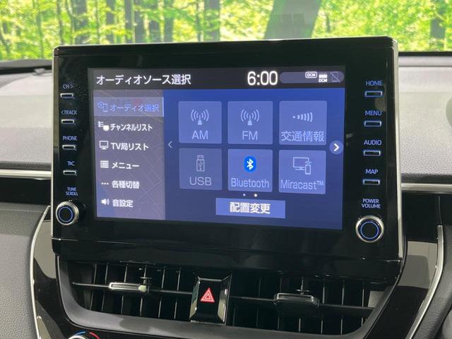 カローラクロス ハイブリッド　Ｚ　寒冷地仕様　バックカメラ　衝突軽減　レーダークルーズ　禁煙車　パワーバックドア　ハーフレザーシート　パワーシート　ドラレコ　レーンキープ　ＬＥＤヘッド　ナビ機能付純正９型ディスプレイオーディオ（40枚目）