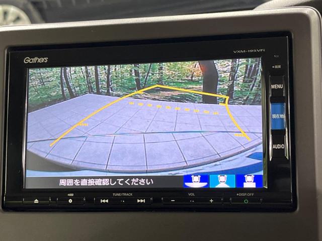 Ｎ－ＢＯＸ Ｇ・Ｌターボホンダセンシング　両側電動スライドドア　純正ＳＤナビ　バックカメラ　ホンダセンシング　レーダークルーズ　禁煙車　シートヒーター　コーナーセンサー　レーンキープ　スマートキー　ＬＥＤヘッドランプ　ＥＴＣ　オートハイビーム（5枚目）