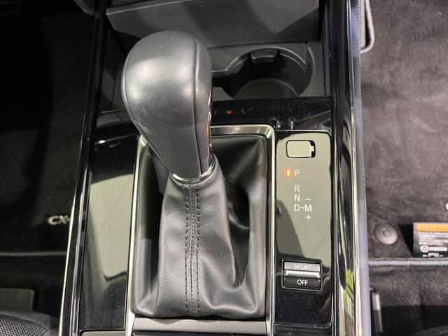 ＣＸ－３０ ２０Ｓ　プロアクティブ　マツダコネクト　全周囲カメラ　スマートブレーキサポート　レーダークルーズ　禁煙車　コーナーセンサー　スマートキー　ＬＥＤヘッド　ＥＴＣ　オートハイビーム　デュアルエアコン　純正１８インチアルミホイール（25枚目）