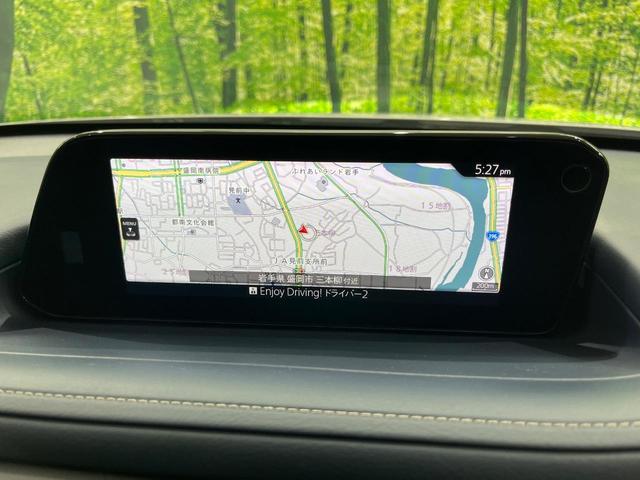 ＣＸ－３０ ２０Ｓ　プロアクティブ　マツダコネクト　全周囲カメラ　スマートブレーキサポート　レーダークルーズ　禁煙車　コーナーセンサー　スマートキー　ＬＥＤヘッド　ＥＴＣ　オートハイビーム　デュアルエアコン　純正１８インチアルミホイール（29枚目）