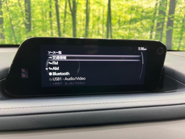 ＣＸ－３０ ２０Ｓ　プロアクティブ　マツダコネクト　全周囲カメラ　スマートブレーキサポート　レーダークルーズ　禁煙車　コーナーセンサー　スマートキー　ＬＥＤヘッド　ＥＴＣ　オートハイビーム　デュアルエアコン　純正１８インチアルミホイール（30枚目）