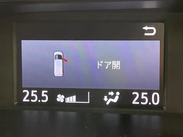 ヴォクシー ＺＳ　煌ＩＩＩ　寒冷地仕様　両側電動スライドドア　１２型フリップダウンモニター　純正９型ＳＤナビ　　バックカメラ　セーフティセンス　禁煙車　ハーフレザーシート　ドラレコ　レーンキープアシスト　オートマチックハイビーム（33枚目）