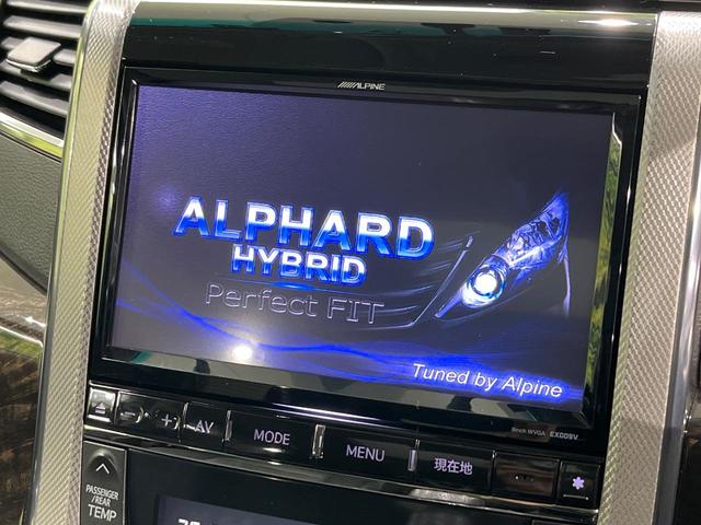 アルファードハイブリッド SR 4WD サンルーフ 両側電動ドア 9インチSDナビ 後席モニター バックカメラ 衝突被害軽減システム 禁煙車 電動リアゲート コーナーセンサー スマートキー HIDヘッド ビルトインETC クルコン(5枚目)