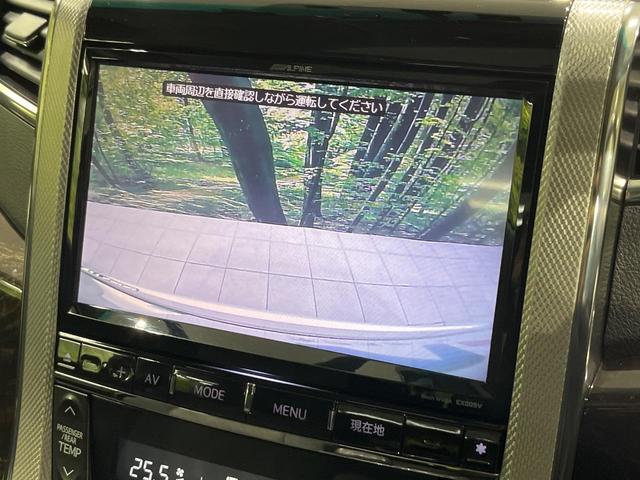 アルファードハイブリッド SR 4WD サンルーフ 両側電動ドア 9インチSDナビ 後席モニター バックカメラ 衝突被害軽減システム 禁煙車 電動リアゲート コーナーセンサー スマートキー HIDヘッド ビルトインETC クルコン(6枚目)