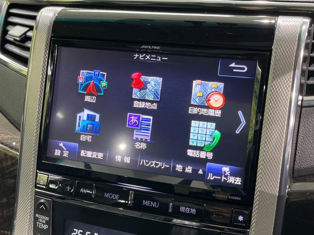 アルファードハイブリッド SR 4WD サンルーフ 両側電動ドア 9インチSDナビ 後席モニター バックカメラ 衝突被害軽減システム 禁煙車 電動リアゲート コーナーセンサー スマートキー HIDヘッド ビルトインETC クルコン(29枚目)