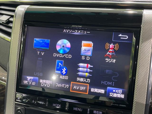 アルファードハイブリッド SR 4WD サンルーフ 両側電動ドア 9インチSDナビ 後席モニター バックカメラ 衝突被害軽減システム 禁煙車 電動リアゲート コーナーセンサー スマートキー HIDヘッド ビルトインETC クルコン(31枚目)