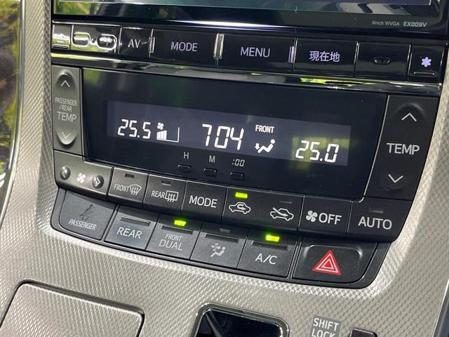 アルファードハイブリッド SR 4WD サンルーフ 両側電動ドア 9インチSDナビ 後席モニター バックカメラ 衝突被害軽減システム 禁煙車 電動リアゲート コーナーセンサー スマートキー HIDヘッド ビルトインETC クルコン(33枚目)