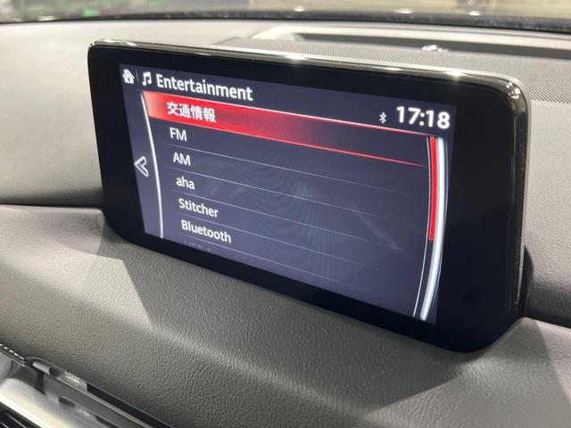 ＣＸ－５ ２５Ｓ　スマートエディション　マツダコネクト　全周囲カメラ　スマートシティブレーキサポート　レーダークルーズ　禁煙車　パワーシート　シートヒーター　ＬＥＤヘッド　レーンキープアシスト　クリアランスソナー　オートマチックハイビーム（32枚目）