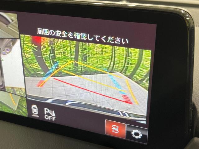 ＣＸ－５ ２５Ｓ　スマートエディション　マツダコネクト　全周囲カメラ　スマートシティブレーキサポート　レーダークルーズ　禁煙車　パワーシート　シートヒーター　ＬＥＤヘッド　レーンキープアシスト　クリアランスソナー　オートマチックハイビーム（35枚目）