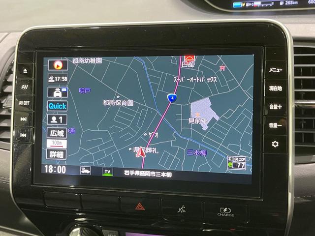 セレナ ｅ－パワー　ハイウェイスターＶ　後席モニター　両側電動スライドドア　純正９インチナビ　禁煙車　衝突軽減装置　レーダークルーズ　オートライト　オートマチックハイビーム　ＬＥＤヘッド　ＬＥＤフォグ　ＥＴＣ　ドラレコ　クリアランスソナー（27枚目）