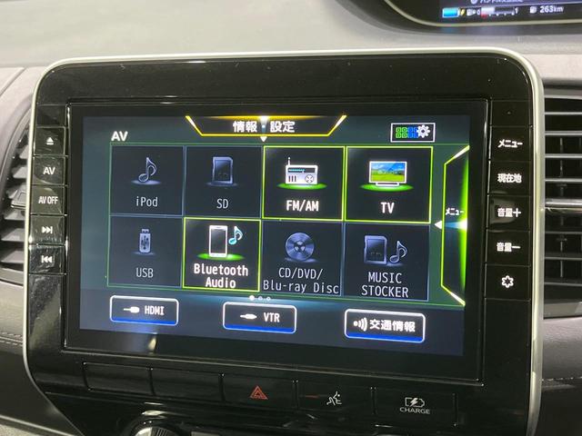セレナ ｅ－パワー　ハイウェイスターＶ　後席モニター　両側電動スライドドア　純正９インチナビ　禁煙車　衝突軽減装置　レーダークルーズ　オートライト　オートマチックハイビーム　ＬＥＤヘッド　ＬＥＤフォグ　ＥＴＣ　ドラレコ　クリアランスソナー（28枚目）